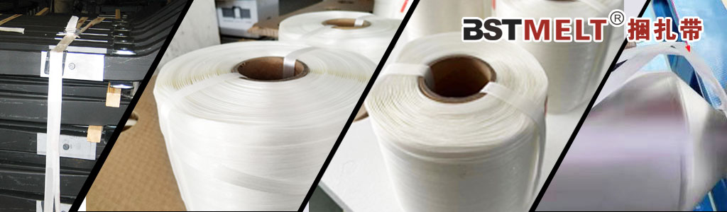 19MM Polyester Baling Tape Strapping 250 Meters Rolls